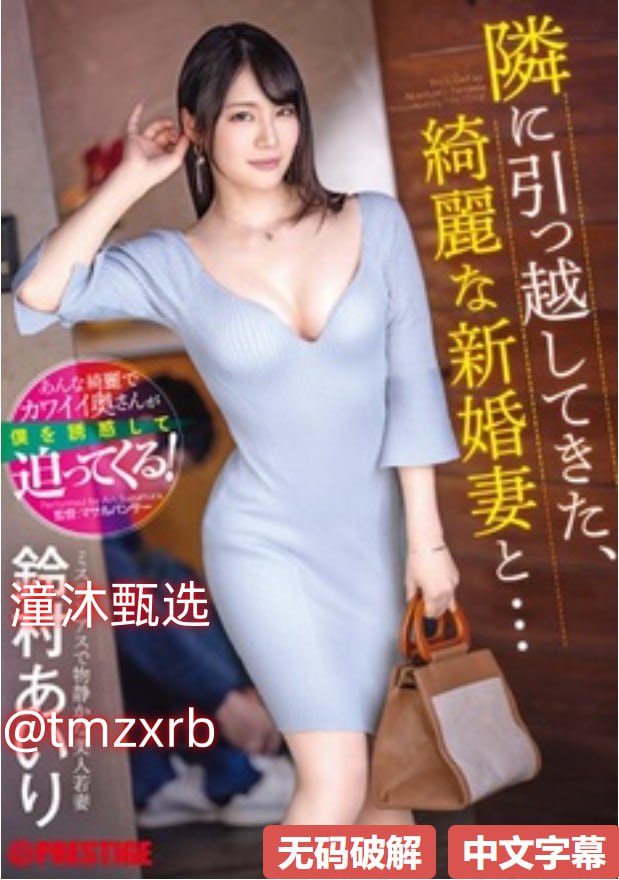 9l情侣偷在线精品国产_观看免费无删减完整版