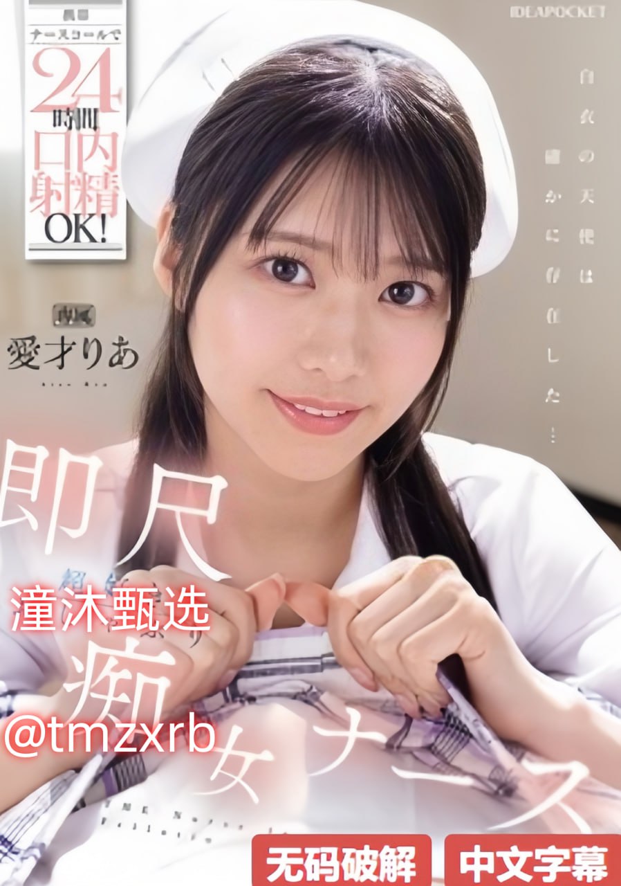 秋霞伦理片看福利ハーレム学園プレミアム シリーズ