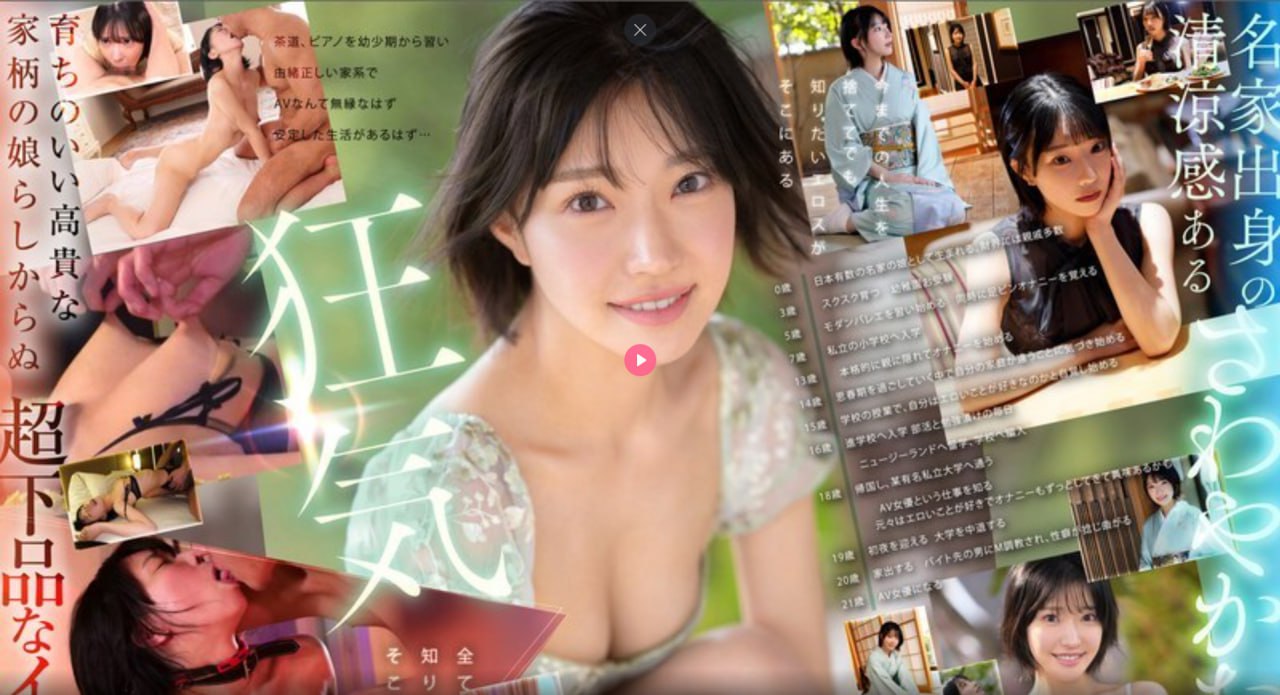 巨乳在线中文字幕_观看免费无删减完整版