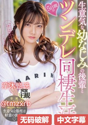 女人荫蒂被添舒服的A片ギリギリモザイク6本番 ，无限バコバコ5